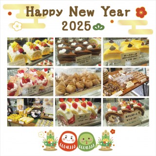 あけましておめでとうございます。